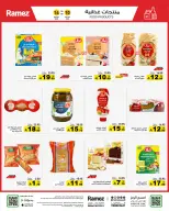 الانتقال إلى الصفحة 14 من 50