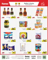 الانتقال إلى الصفحة 15 من 50