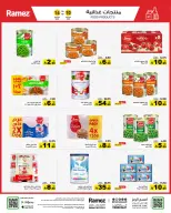 الانتقال إلى الصفحة 16 من 50