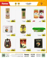 الانتقال إلى الصفحة 18 من 50