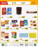 الانتقال إلى الصفحة 20 من 50