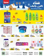 الانتقال إلى الصفحة 22 من 50