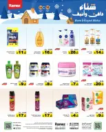 الانتقال إلى الصفحة 23 من 50