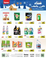 الانتقال إلى الصفحة 24 من 50