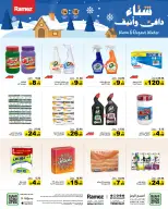 الانتقال إلى الصفحة 25 من 50