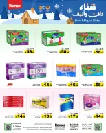 الانتقال إلى الصفحة 26 من 50