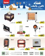 الانتقال إلى الصفحة 27 من 50