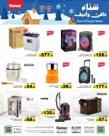 الانتقال إلى الصفحة 28 من 50