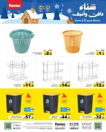 الانتقال إلى الصفحة 31 من 50