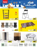 الانتقال إلى الصفحة 32 من 50