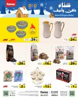 الانتقال إلى الصفحة 36 من 50