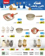 الانتقال إلى الصفحة 37 من 50