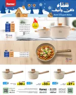 الانتقال إلى الصفحة 38 من 50