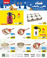 الانتقال إلى الصفحة 39 من 50