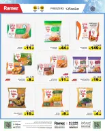 الانتقال إلى الصفحة 5 من 50