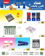 الانتقال إلى الصفحة 43 من 50