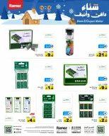 الانتقال إلى الصفحة 44 من 50