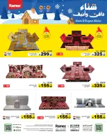 الانتقال إلى الصفحة 49 من 50