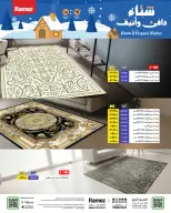 الانتقال إلى الصفحة 50 من 50