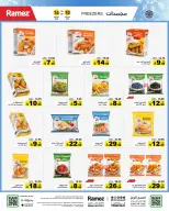 الانتقال إلى الصفحة 6 من 50