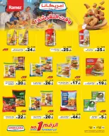 الانتقال إلى الصفحة 7 من 50