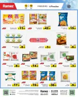 الانتقال إلى الصفحة 8 من 50