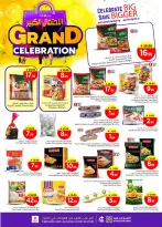 الانتقال إلى الصفحة 15 من 38