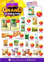 الانتقال إلى الصفحة 16 من 38