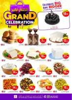 الانتقال إلى الصفحة 3 من 38