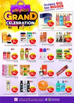 الانتقال إلى الصفحة 22 من 38