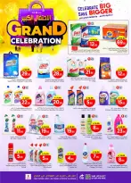 الانتقال إلى الصفحة 24 من 38