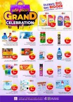 الانتقال إلى الصفحة 26 من 38