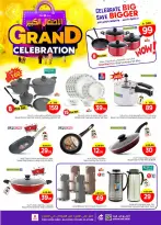 الانتقال إلى الصفحة 27 من 38