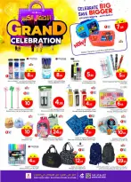 الانتقال إلى الصفحة 29 من 38