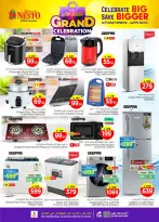 الانتقال إلى الصفحة 32 من 38