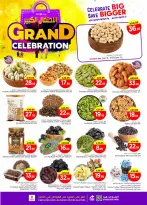 الانتقال إلى الصفحة 5 من 38