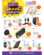 الانتقال إلى الصفحة 3 من 10