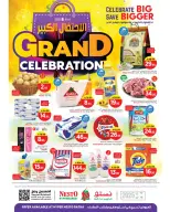 الانتقال إلى الصفحة 1 من 10