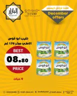 الانتقال إلى الصفحة 4 من 9