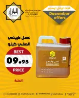 الانتقال إلى الصفحة 9 من 9