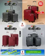 الانتقال إلى الصفحة 2 من 7