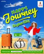 الانتقال إلى الصفحة 1 من 7