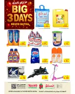 الانتقال إلى الصفحة 2 من 2