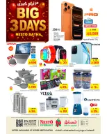 الانتقال إلى الصفحة 1 من 2