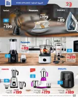 الانتقال إلى الصفحة 4 من 4