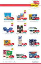 Ofertas de Mercados de Muntazah Arabia Saudita de 10 a 16 diciembre 2025 Ahorra más