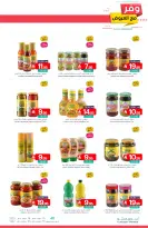 Ofertas de Mercados de Muntazah Arabia Saudita de 10 a 16 diciembre 2025 Ahorra más