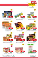 Ofertas de Mercados de Muntazah Arabia Saudita de 10 a 16 diciembre 2025 Ahorra más