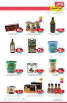 Ofertas de Mercados de Muntazah Arabia Saudita de 10 a 16 diciembre 2025 Ahorra más