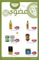 Ofertas de Mercados de Muntazah Arabia Saudita de 10 a 16 diciembre 2025 Ahorra más